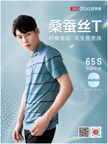 面料贵族桑蚕丝，平价也能穿出高级感