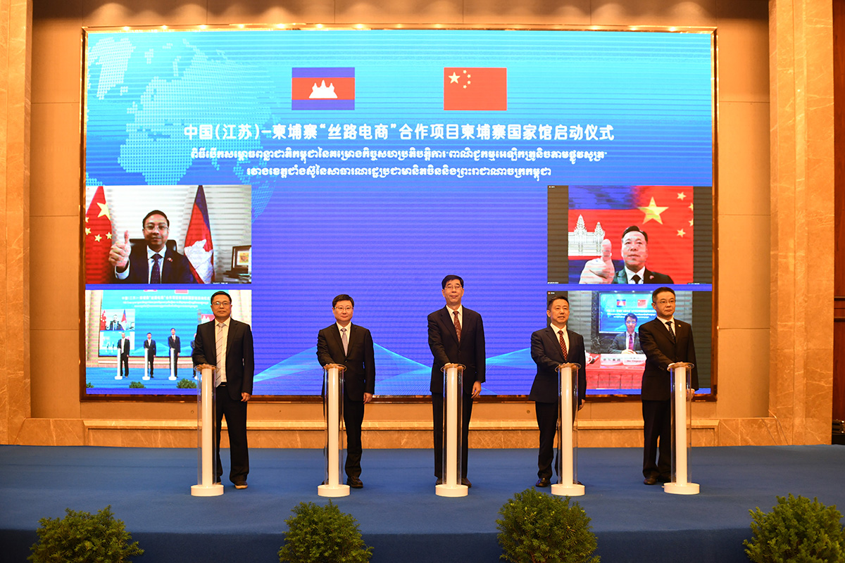6月24日，中国（江苏）-柬埔寨“丝路电商”合作项目柬埔寨国家馆正式启动 ，中柬务实合作再添新亮点
