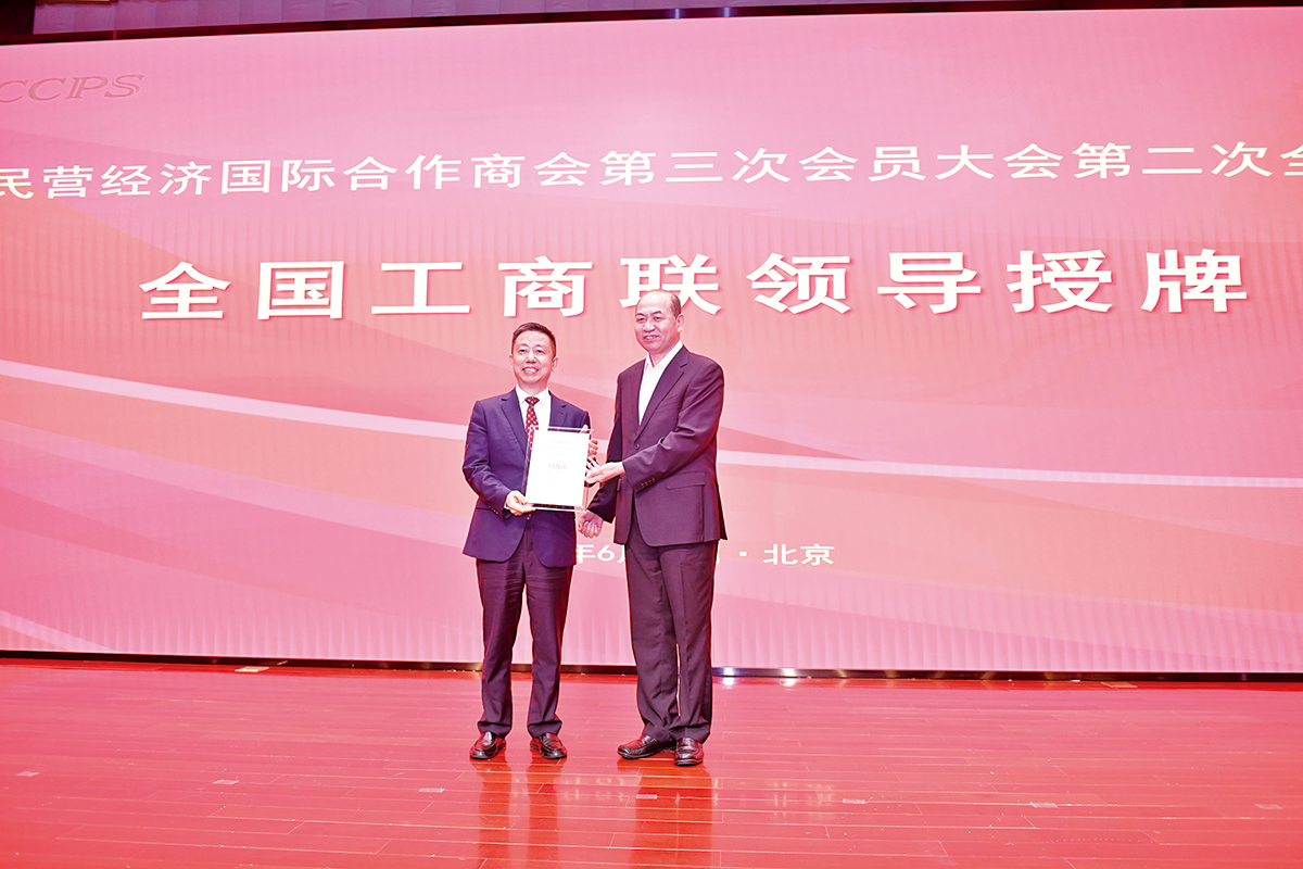 6月25日，周海江当选中国民营经济国际合作商会会长 。