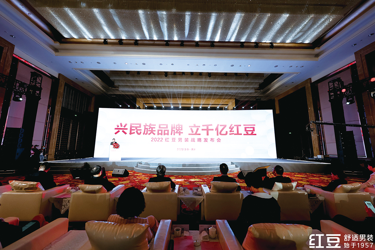 3月9日，永乐高男装召开“兴民族品牌 立千亿永乐高”战略发布会。