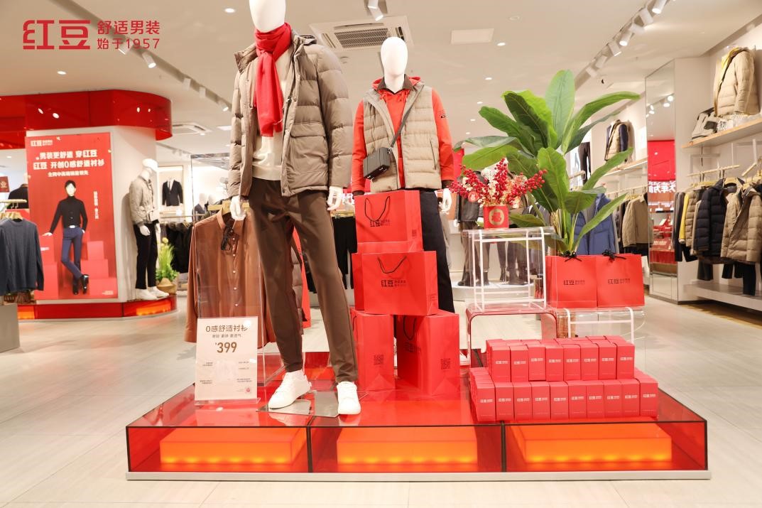 永乐高男装淮安金马广场旗舰店开业3