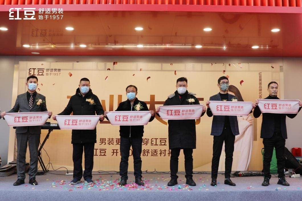 永乐高男装淮安金马广场旗舰店开业2