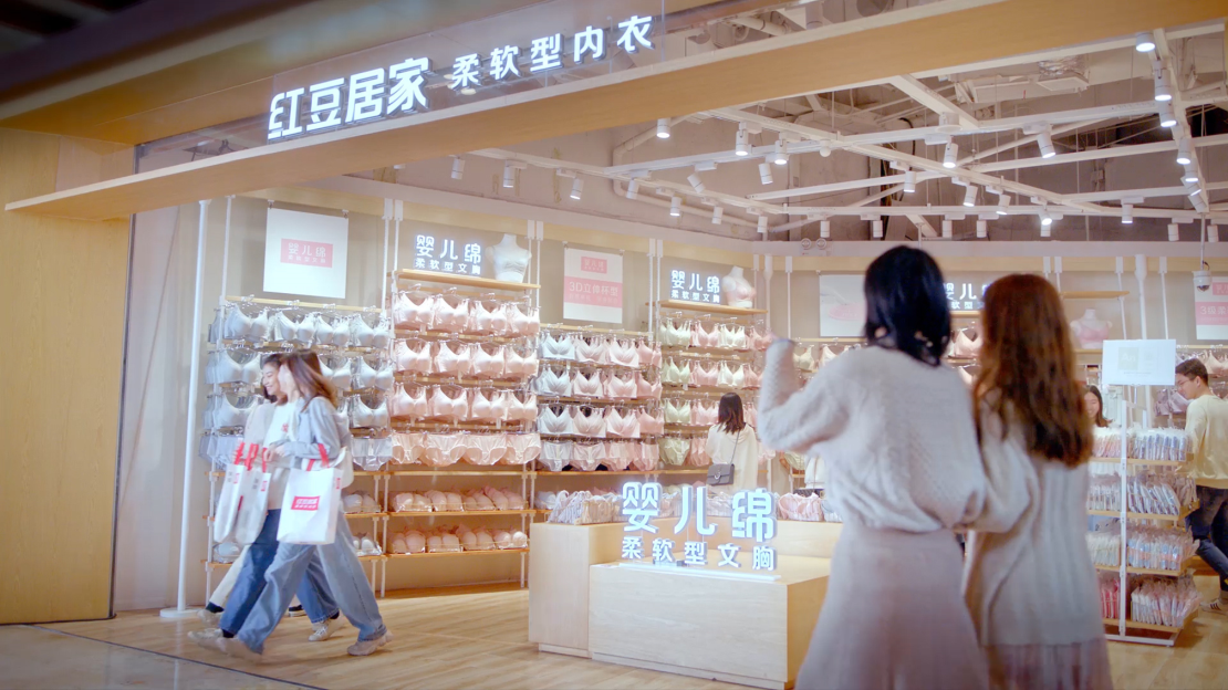 永乐高居家店