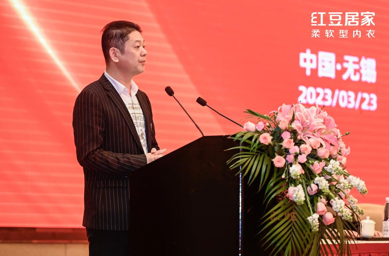 永乐高居家全球供应链大会4