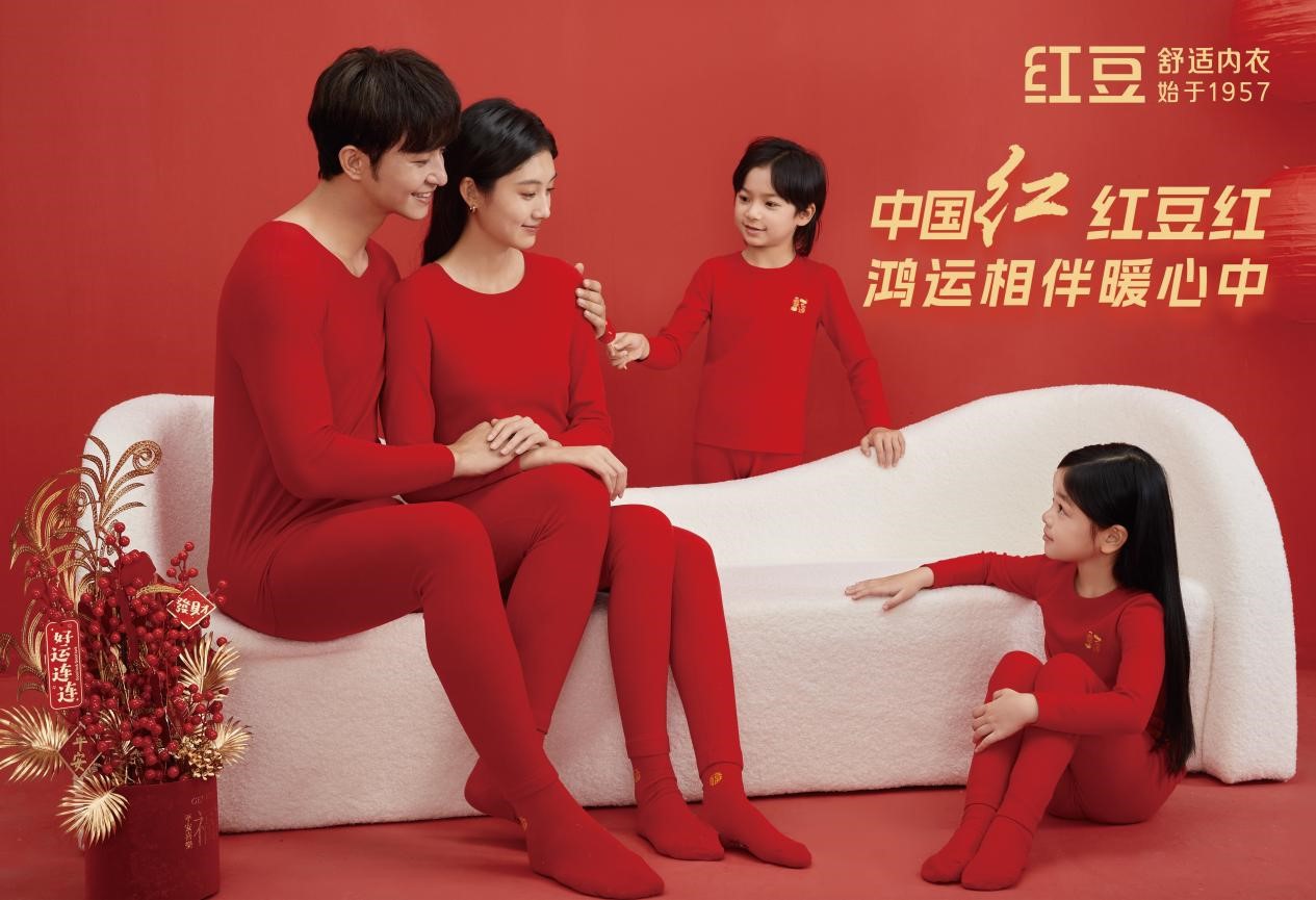 永乐高红