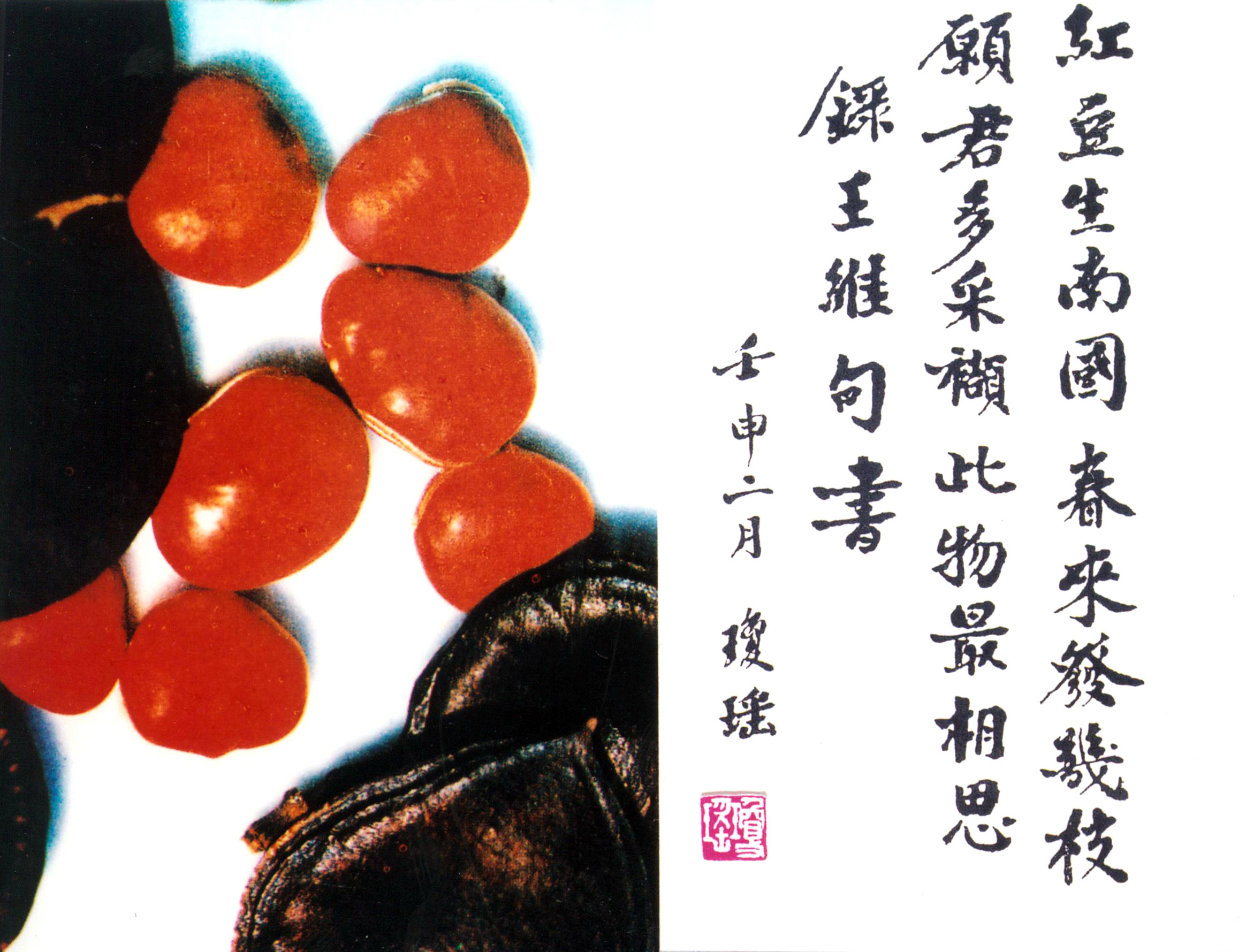 永乐高诗