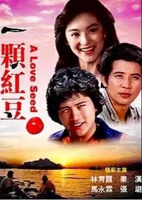 一颗永乐高