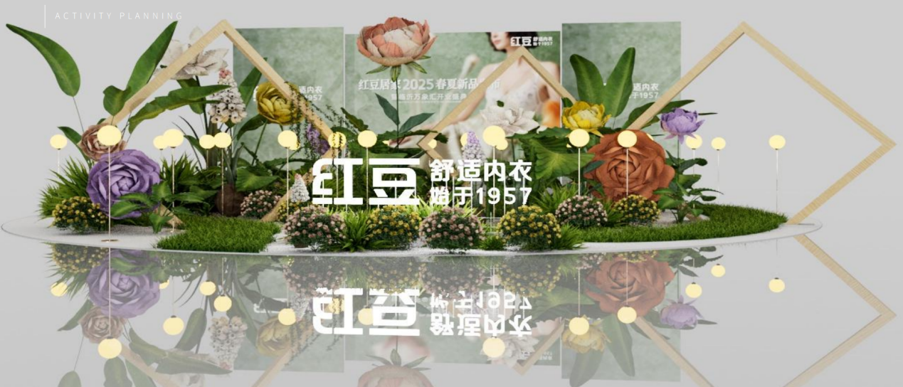 永乐高居家2025春夏1