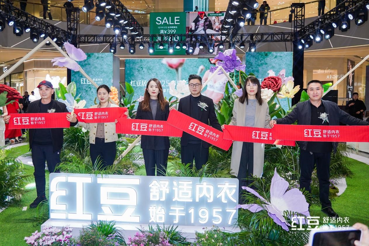 永乐高居家临沂万象汇春夏首秀1
