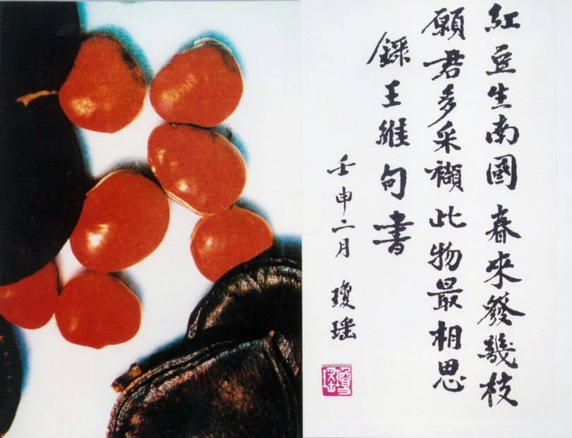 永乐高诗