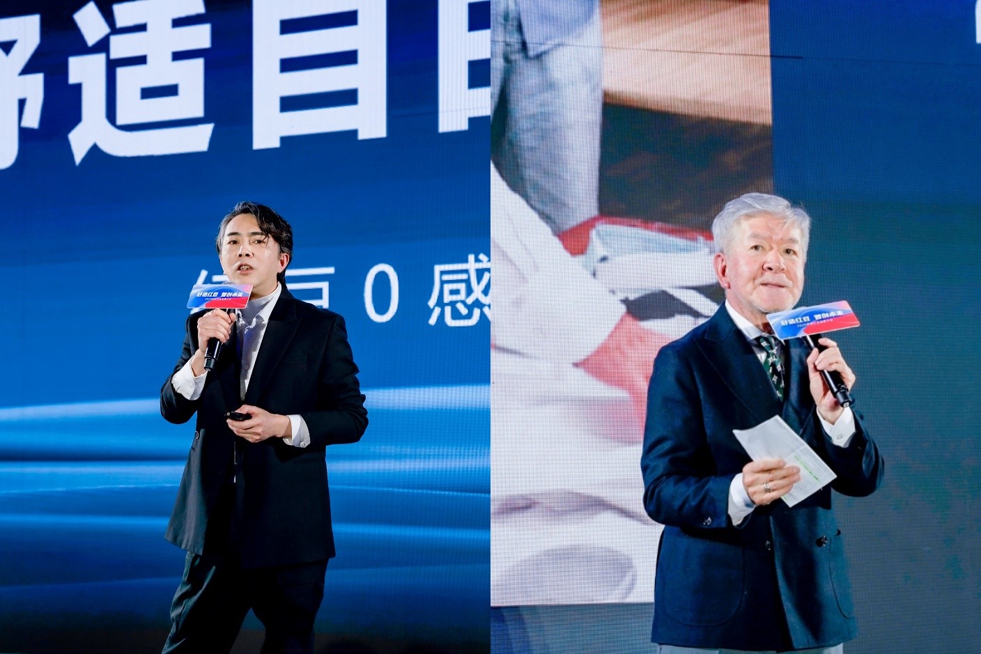 2025舒适永乐高发展大会3