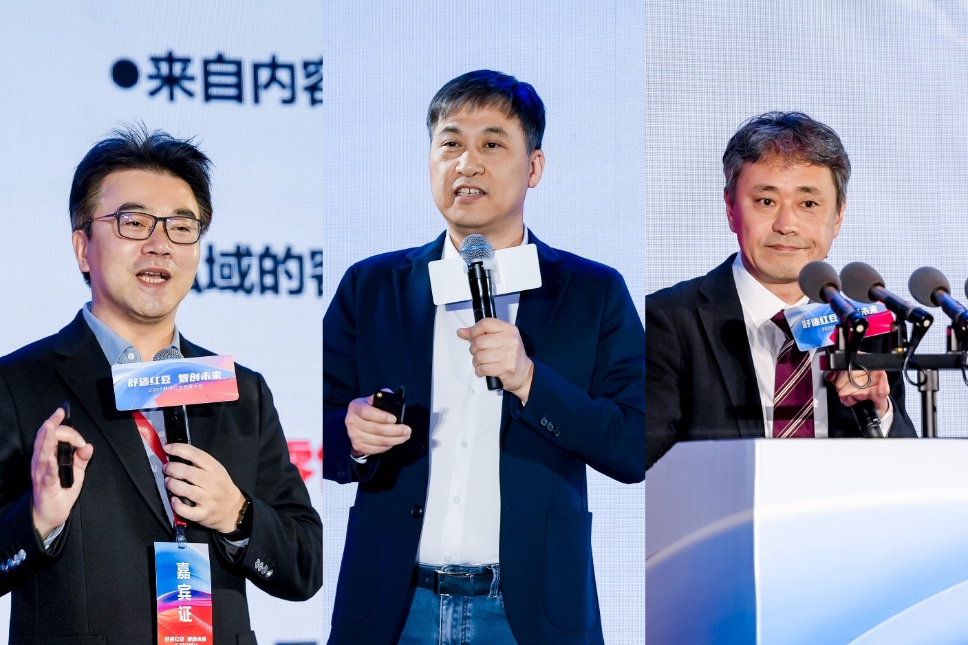2025舒适永乐高发展大会7