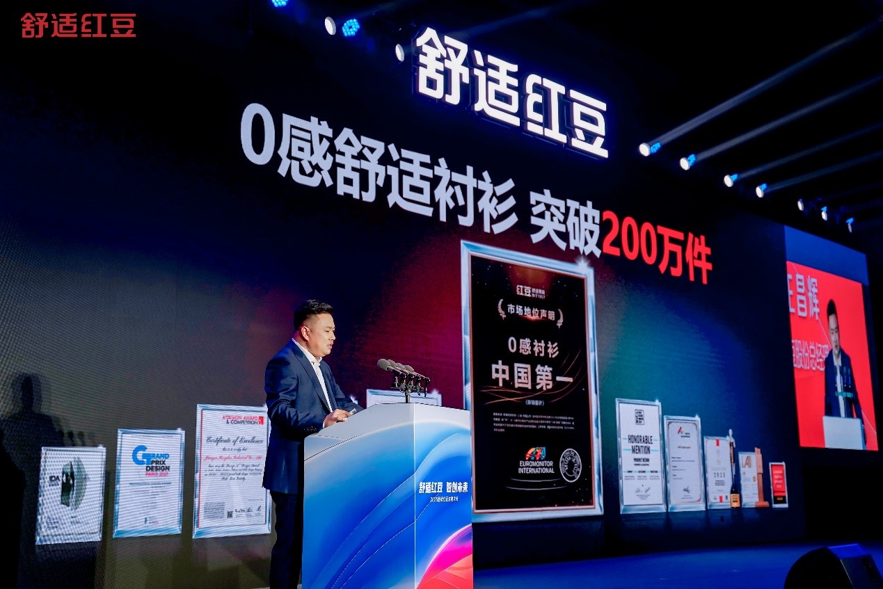 永乐高发展大会2
