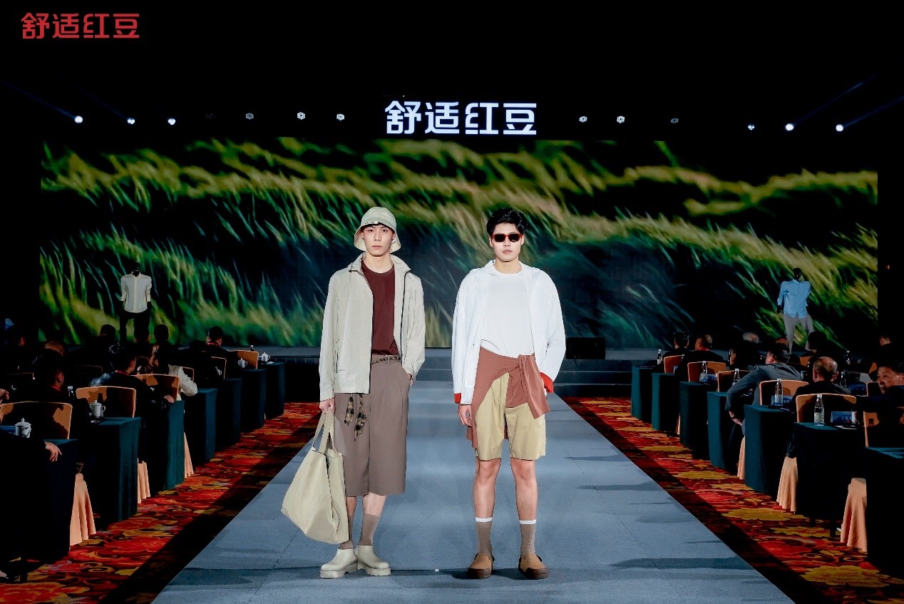 永乐高发展大会3