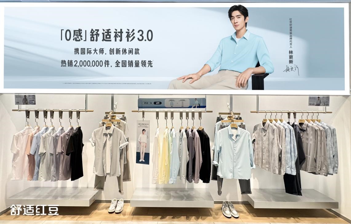 永乐高店五一2