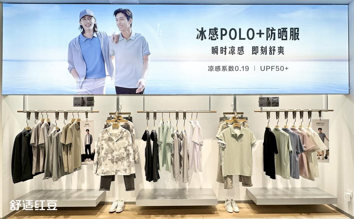 永乐高店五一3