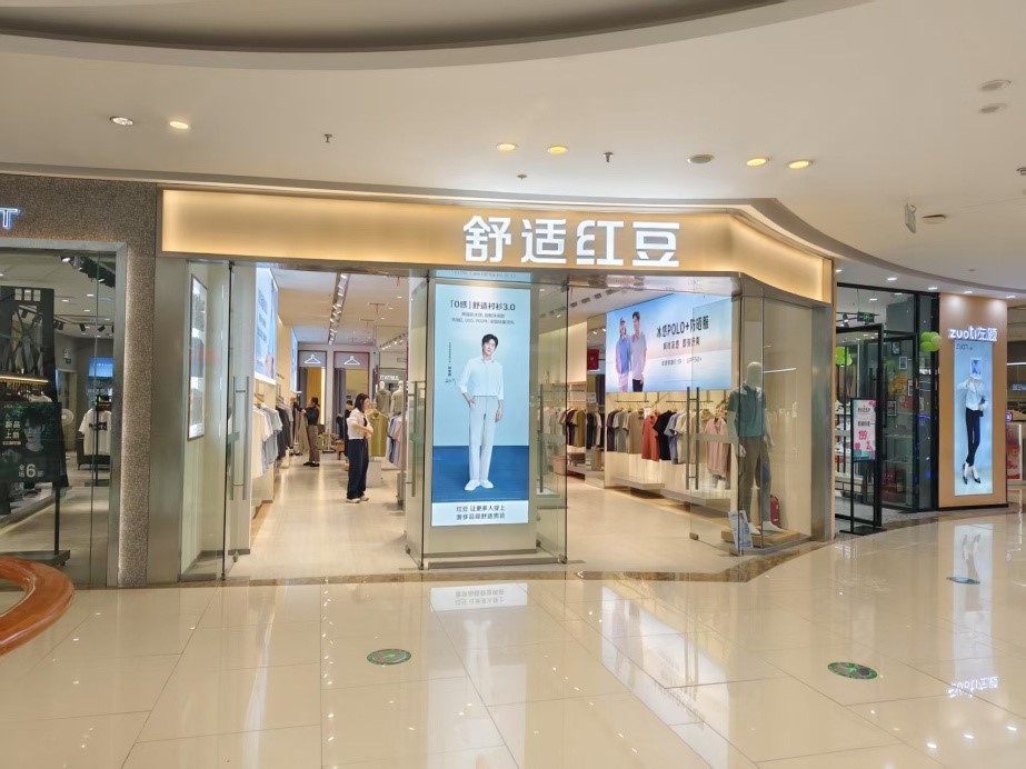 舒适永乐高1