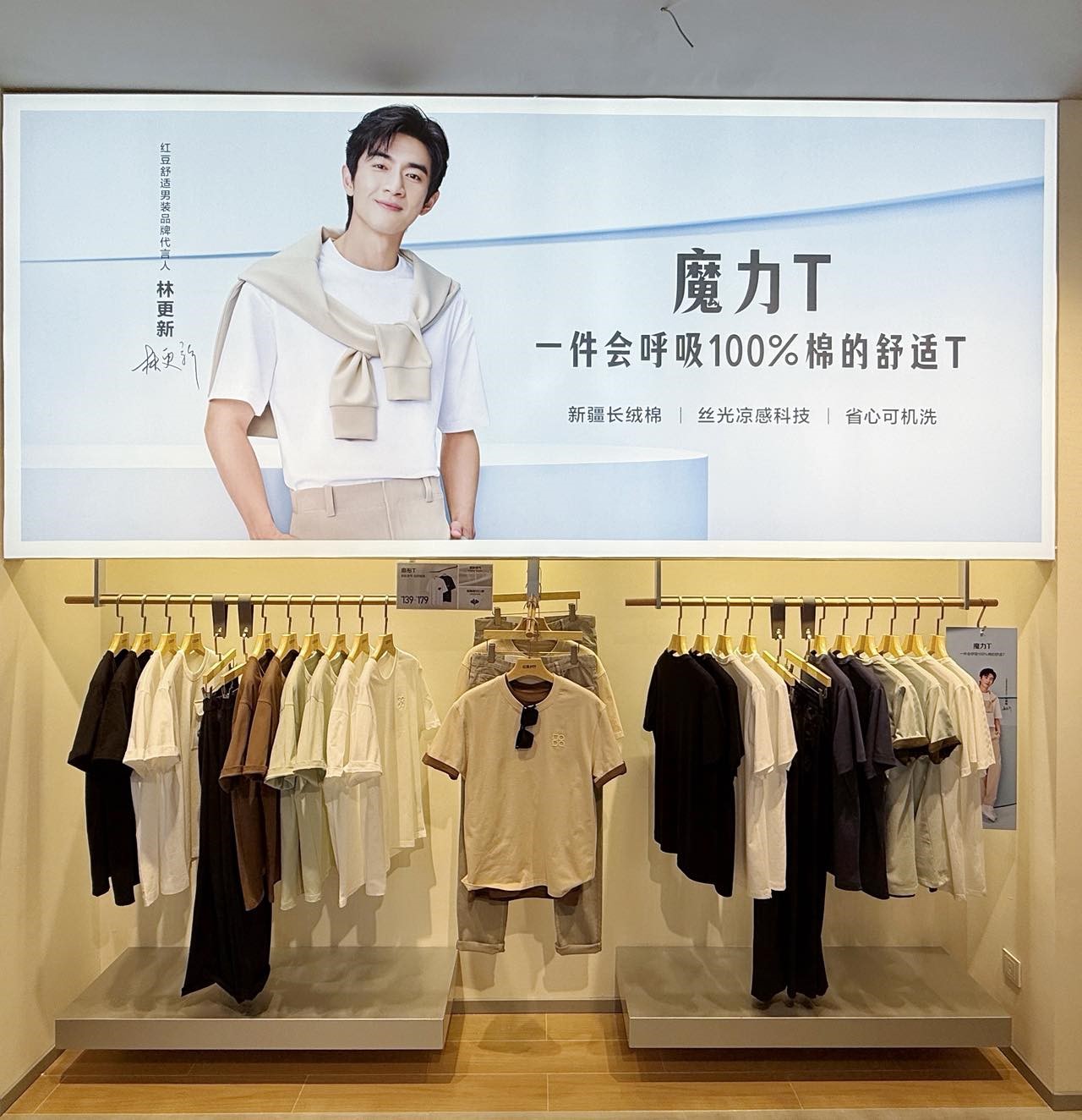 舒适永乐高3