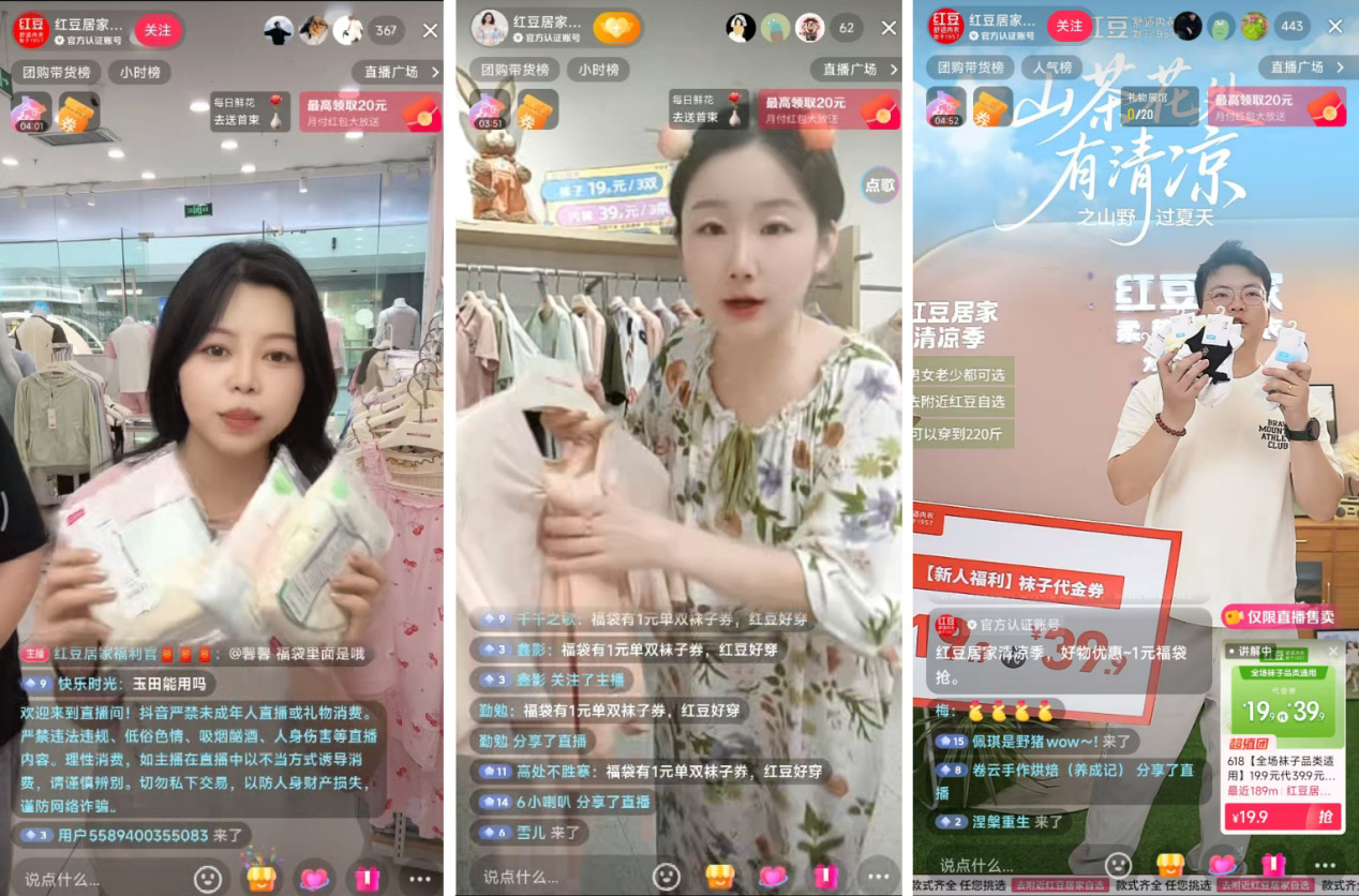 永乐高居家618