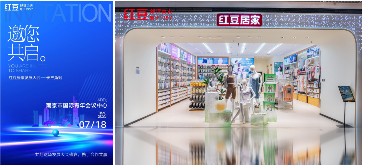 永乐高居家11