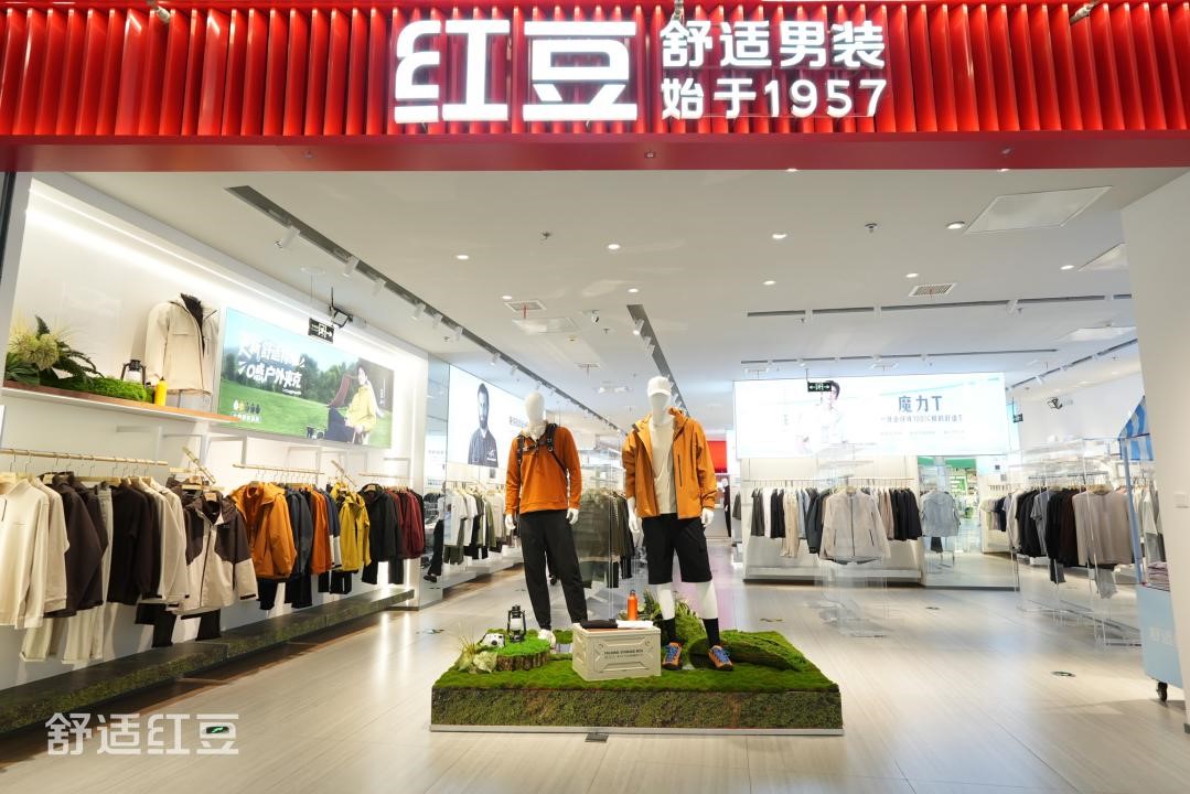 舒适永乐高秋冬1